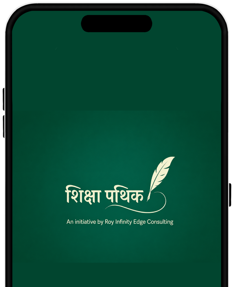 Upcoming - Siksha Pathik Academy